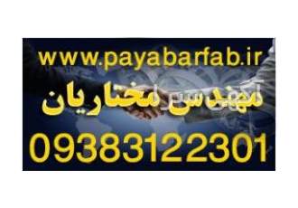 پکینگ اسکرابر