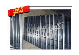 کیافلز( قیمت چهارچوب تولید چهارچوب انواع چهارچوب چهارچوب فرانسوی )