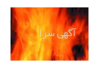 تالک مقاومت حرارتی در تهران تالک می تواند تا دمای 1300 درجه ی