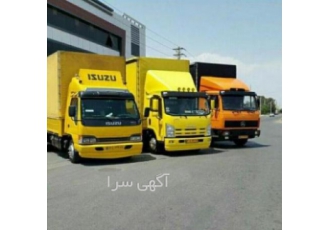 باربری و اثاث کشی در بهشهر