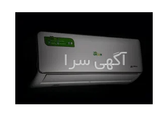 فروش کولر گازی ۲۴ هزار و ۳۰هزار T۱وT۳ گرین در قم فروش کولر گازی 24 هزار