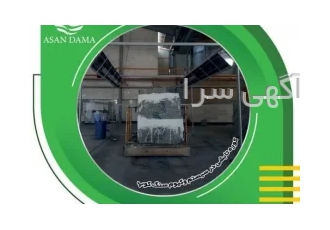 کوره وکیوم سنگ