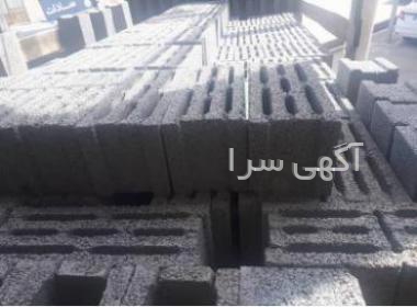 آگهی های مصالح ساختمانی - کمیجان