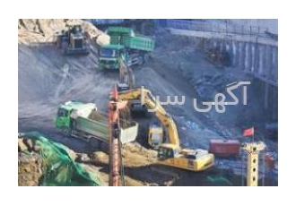 شرکت رتبه ۳ ابنیه رتبه ۵ تاسیسات شرکت رتبه 3 ابنیه واگذار می شود