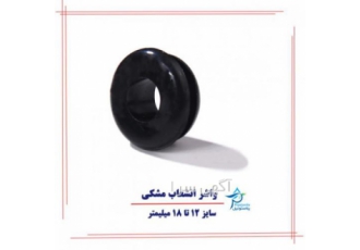 واشر انشعاب مشکی