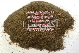 آگهی های خدمات صنعتی و کشاورزی - لاهیجان