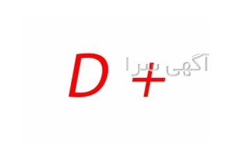 آلبوم کاغذ دیواری دی پلاس D + در تهران آلبوم کاغذ دیواری D آخرین