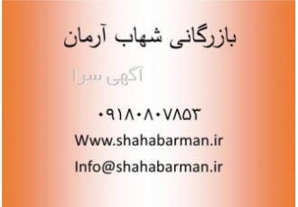 تولید و تامین مواد اولیه شیمیایی با کیفیت