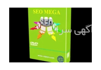 مجموعه کامل ابزارهای سئو SEO Mega در تبریز برای اولین بار در ایران Full