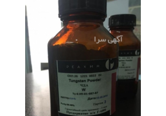 شیمى نور توزیع کننده انواع اکسیدهاى فلزات فروش اکسید الومینیوم فروش