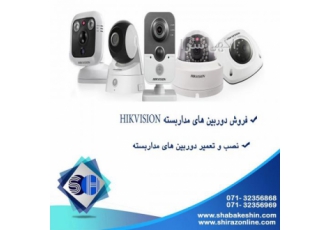 مجموعه شبکه شین عرضه کنند ه دوربین های مداربسته