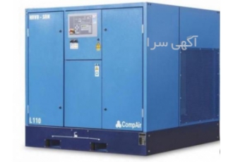 تعمیر و اورهال انواع کمپرسور اسکرو و درایر تبریدی تعمیر و اورهال انواع کمپرسور اسکرو و درایر تبریدی