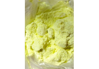 فروش گوگرد پودری