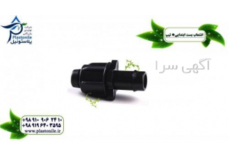 انشعاب بست ابتدایی به نوار تیپ رابط بست ابتدایی به نوار تیپ کیفیت بالا