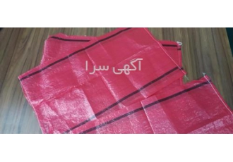 قیمت فروش انواع گونی پلاستیکی قیمت فروش انواع گونی پلاستیکی باتوجه