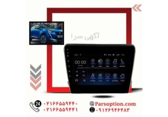 مانیتور اندروید پژو ۲۰۰۸ با قیمت ویژه در پارس آپشن مانیتور اندروید پژو