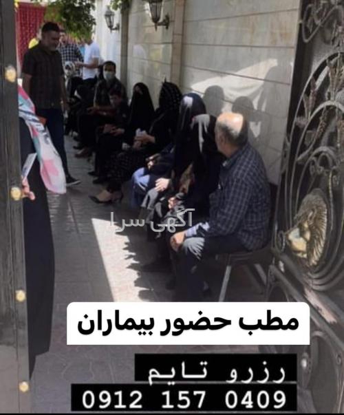 متخصص ناف گیری