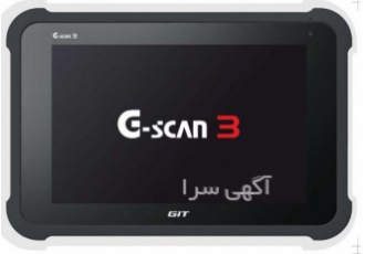 دیاگ جی اسکن 3