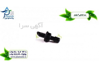 بست ۶ میل بست 6 میل شرکت پلاستونیل دارای مواد اولیه با یفیت و با قیمتی
