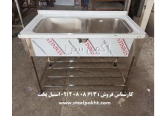 سینک صنعتی پرسی دو لگن سینک ظرفشویی پرسی سینک صنعتی پرسی دو لگن