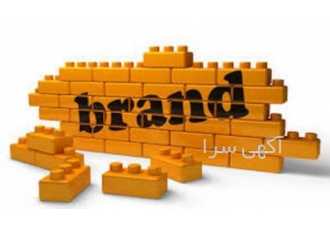 ثبت تضمینی برند و علامت تجاری