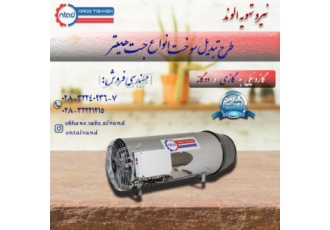 فروش مجموعه تبدیل سوخت انواع جت هیتر 1 فروش قطعات و لوازم جت هیتر برد