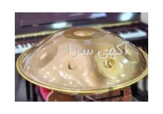 ساز هنگدرام پرنساپن