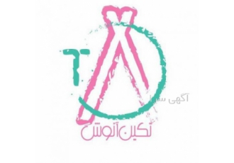تکین آنوش