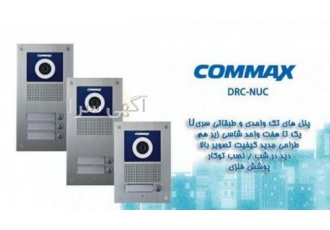فروش آیفون تصویری کوماکس