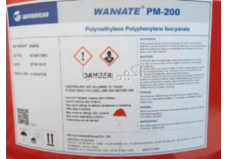 فروش ایزوسیانات ایرانی و خارجی و تی دی آی PM200 وKP200