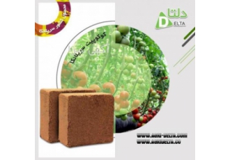 فروش کوکوپیت سریلانکا
