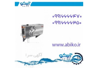 تجهیزات سونا بخار با بهترین کیفیت در فروشگاه آبیکو تجهیزات سونا بخار با بهترین کیفیت در فروشگاه آبیکو