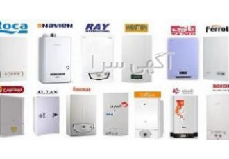 تعمیر پکیج شوفاژ دیواری شیراز تعمیر انواع پکیج شوفاژ دیواری ایرانی