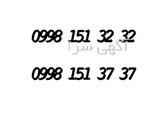 سیم کارت شاتل صفر رند کارنکرده در تهران دو عدد سیم کارت شاتل خط ها