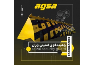 فروش انواع گیت دفنی کف خواب در شهرکرد فروش انواع گیت دفنی کف خواب