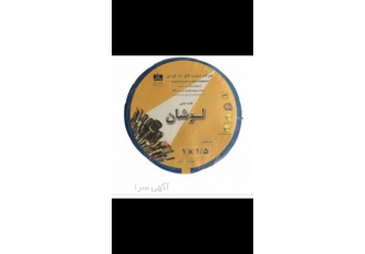 فروش انواع سیم و کابل مسی | سیم و کابل مسی لاله زار