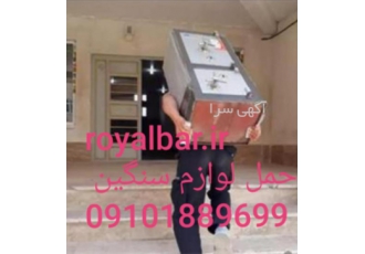 اتوبار......فردوسیه