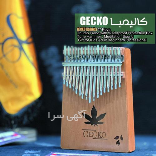 کالیمبا دیجی کالا