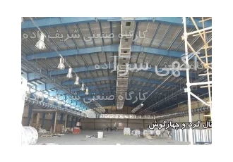 کانال سازی - کانال صنعتی - کانال گرد - کانال چهارگوش - کانال کولر