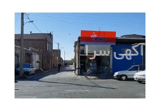 تعمیر اجاق گاز تربت جام