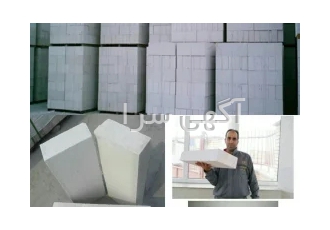 بلوک دیواری هبلکس AAC