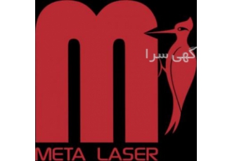 خدمات برش و حکاکی لیزری طاهری / پلاک سررسید