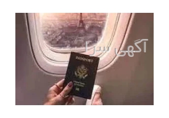 رزرو وقت سفارت فوری و تضمینی