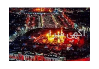 تور کربلا