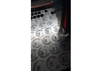 برش لیزری فلزات ساخت قطعه صنعتی و تامین کننده انواع ورق آهن و سایر