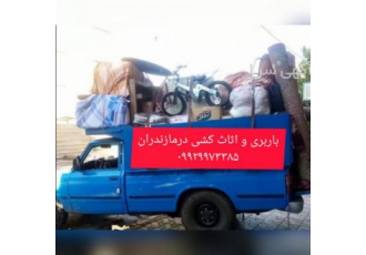 وانت بار ،نیسان بار در بابل+ حمل بار