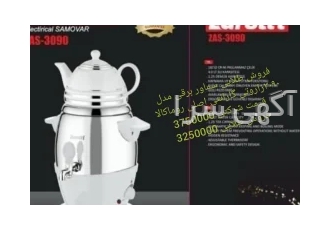 سماور برقی مدل ۳۰۹۰زاروتی