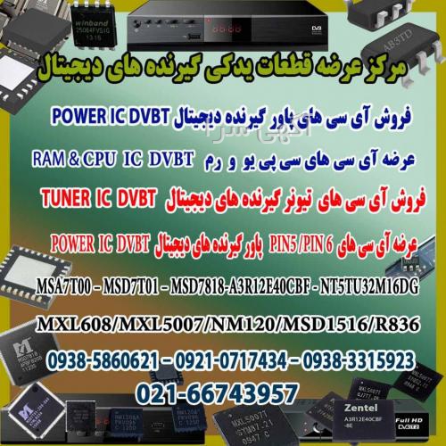 تجهیزات آشپزخانه های صنعتی msd