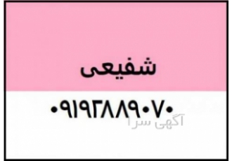 خرید وفروش مواد اولیه غذایی