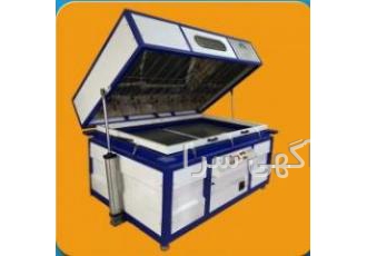 وکیوم حروف چنلیوم